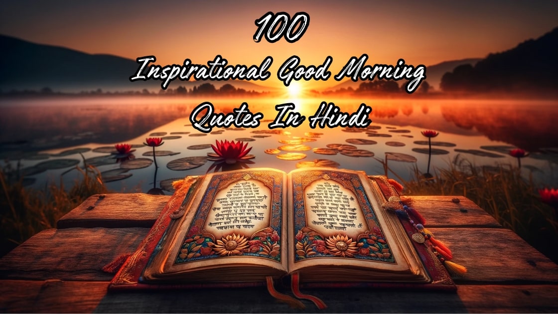 Inspirational Good Morning Quotes In Hindi: Uplift Your Mornings
